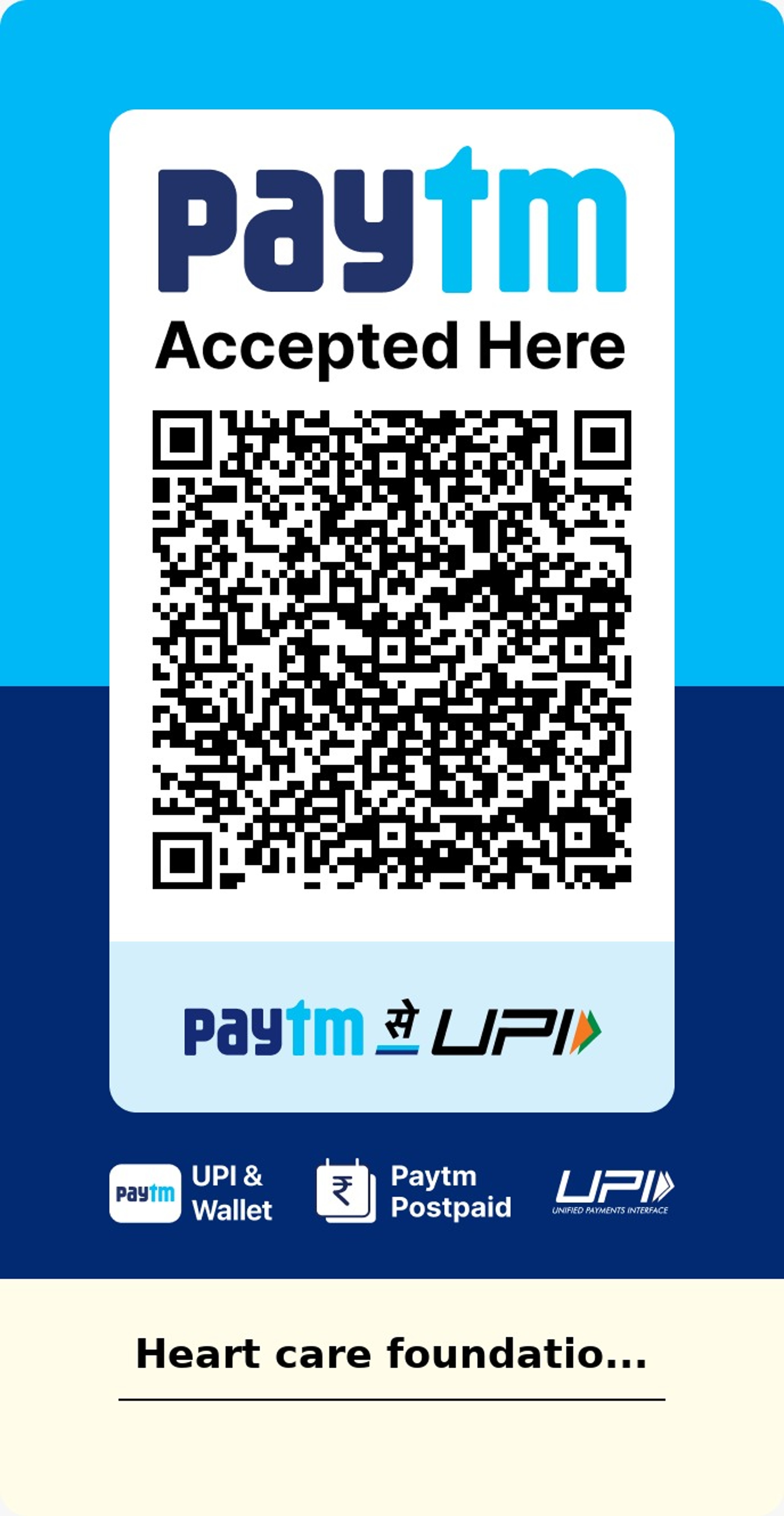 payment code